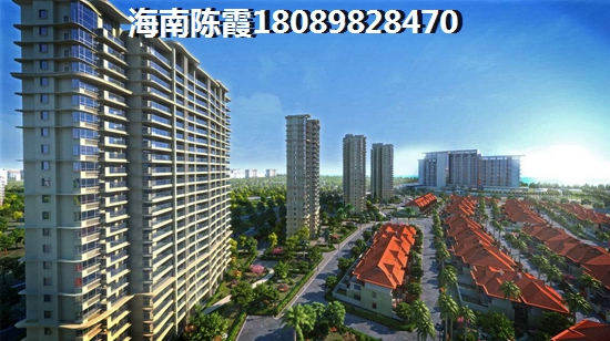 海口房价上涨能不能使鲁能海蓝园筑二手房生纸