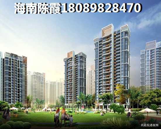 海口市买房要什么条件