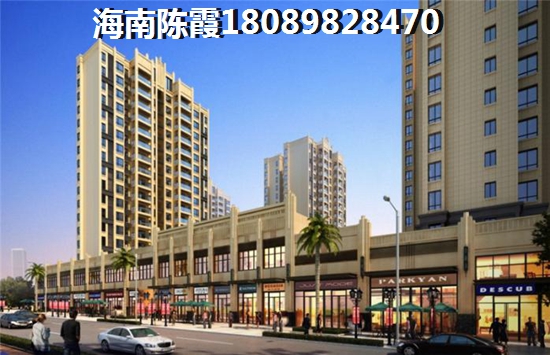 海南海口市哪里别墅便宜？