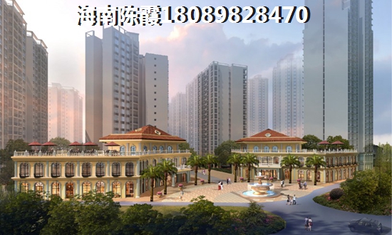 海南南海·幸福城二手房子怎么样