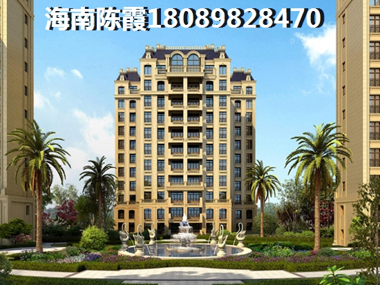 伟业智青春房价为什么下跌？