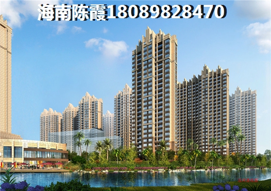 外地人在海口·凭海临江买房需要什么条件？
