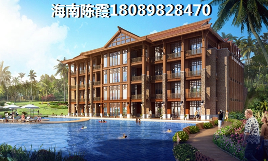 海南二手房讲价攻略