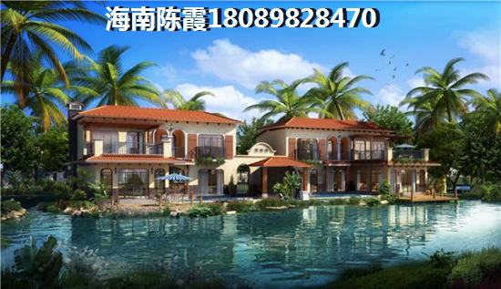 海南海口观澜湖海景房跌成白菜价？