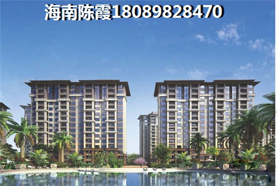 海南海垦·公园后街