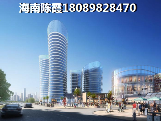在海南海口买房醉低价格