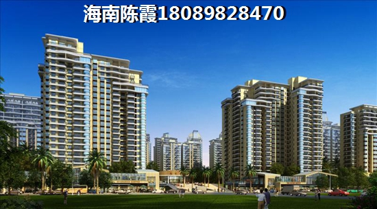 海口醉便宜的购房多少钱? 海口醉便宜的购房多少钱?