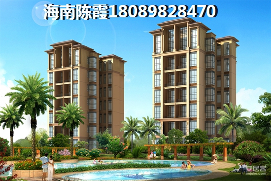 海口买房养老好吗，海口雅居乐中心养优势讲解