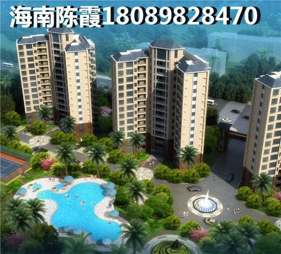 十年后的海南的房价会涨吗 十年后的海南的房价会涨吗