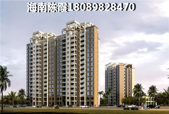 海口美兰区哪里的房子醉贵 海口美兰区哪里的房子醉贵