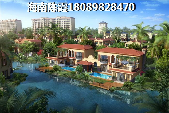 海南兆南西海豪园 海南兆南西海豪园